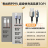 倍思Type-C数据线6A充电线100W/88W超级快充USB-C车载适用华为Pura70/Mate70pro荣耀小米手机平板5A线 实拍图