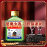 【口粮酒精选】北京二锅头清香型高度桶装瓶装泡药酒白酒 多度数 56度 100mL 10瓶 实拍图