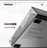 MelGeek蜜氪【入会享半价】MADE68/84/REAL67侧板配件键盘套件灯罩多色多种可选 made84系列单灯罩-红透 实拍图