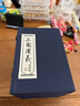 三国演义连环画1-60册 全套60册套装 函装蓝皮珍藏老版怀旧四大名著连环画小人书全套经典儿童故事绘本漫画课外读物上海人民美术出版社  京东618活动 实拍图