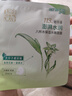 百雀羚（PECHOIN）面膜 八杯水保湿水嫩面膜芦荟补水保湿面贴膜男女士护肤品 8杯水保湿水嫩面膜5片 实拍图