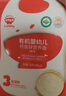 秋田满满有机婴儿面条【200g*3】组合装宝宝面条 原味+鳕鱼+牛肉番茄 实拍图