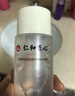 仁和匠心二裂酵母精华水乳套装乳液女士男士护肤品补水保湿乳学生党爽肤水 仁和匠心二裂酵母精华水 实拍图