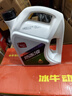 标榜（biaobang）防冻液 -15℃ 2kg绿色汽车发动机冷却液水箱四季通用防冻防沸防垢 实拍图