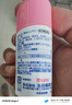 儿童无比滴止痒液40ml 婴儿无比滴蚊虫叮咬涂抹清凉止痒液日本进口保税发货 实拍图