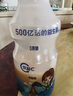 蒙牛（MENGNIU）全程冷链 优益C活菌型乳酸菌饮品0脂肪益生菌原味340mL*4瓶 实拍图
