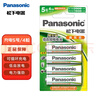 松下（Panasonic）5号五号充电电池4节三洋爱乐普技术适用于话筒相机玩具等无充电器HHR-3MRC/4B 实拍图
