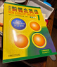 【新华书店】新概念英语全套 智慧升级版 教材含音频 学生用书 朗文外研社外语学习教材 新概念英语1(教材) 晒单实拍图