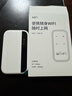 釜翊【单月9.9】千兆无限流量免预存随身wifi6 新款三网通用高速全新升级2026新款便携式车载宽带5GHF 三网通【尊享版】增强6999 实拍图