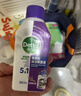 滴露（Dettol）洗衣机清洗剂250mL薰衣草洗衣机深度清洁剂滚筒洗衣机除垢 实拍图