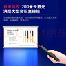 得力激光笔 百米远控教师专用ppt超链切换 激光笔教鞭/无线演示器课件笔 红光激光翻页笔 黑色 2802PL 实拍图