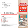 【新华书店正版】适用2025新版 初三3九年级上册书全套课本人教版教材书九上教科书人教版初三上学期9年级上册课本语文数学英语化学物理历史道德与法治书人教版 九年级上册全套课本(7本) 实拍图