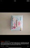 七度空间少女超薄 100%纯棉 夜用卫生巾组合 40片【品牌直供 安心品质】 实拍图