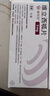 【原研进口】唯可同（VERQUVO） 维立西呱片 5mg*14片/盒 实拍图