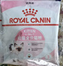 皇家宠物猫粮 幼猫猫粮K36-适用于12月龄50g*3 实拍图
