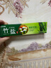 竹盐 精研卓效牙膏170g 减少牙龈出血改善牙龈问题减少牙菌斑 实拍图