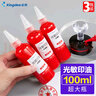 金蝶(kingdee ) 100ml*3瓶装 光敏印油大瓶装财务印章 红色印章印台印油 实拍图