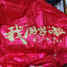 多美忆周岁生日布置超大气球爱心金字双面宝宝抓周道具全套龙宝爱心1.1 实拍图