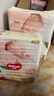 好奇（Huggies）金装纸尿裤婴儿超薄尿不湿新生儿尿裤柔软透气 【纸尿裤】NB80片(5kg以下) 实拍图