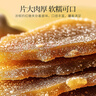 杞里香红糖姜片600g（3罐装）姜糖零食即食补品 泡红糖姜茶大姨妈糖姜片 实拍图