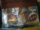 甘源蟹黄味蚕豆285g休闲零食品坚果炒货蚕豆瓣办公室小吃独立小包装 实拍图
