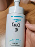 珂润（Curel）保湿洁颜泡沫150ml 弱酸性洁面氨基酸洗面奶 敏感肌适用 男女通用 实拍图