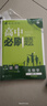 2026高中必刷题 高一上 生物学 必修 第一册 人教版 教材同步练习册 理想树图书 实拍图