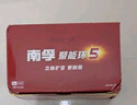 南孚7号电池40粒 七号碱性 聚能环5代 适用耳温枪/血糖仪/无线鼠标/遥控器/血压计/挂钟/血氧仪等 实拍图