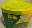 榄菊蚊香加大盘40圈/筒 艾草清香型家用驱蚊黑蚊香盘式灭蚊盘香 实拍图