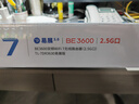 普联（TP-LINK）普联路由3630 WiFi7千兆双频 BE3600无线路由器2.5G网口 双频聚合 智能游戏加速 儿童上网管理 实拍图
