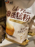 新良魔堡蛋糕粉5斤装 低筋面粉 烘焙原料 饼干糕点用小麦粉 实拍图