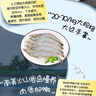 鲜京采 厄瓜多尔白虾 净重3斤/盒 特大号20-30规格   30-45只/盒 实拍图