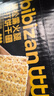 比比赞（BIBIZAN）黑松露火腿苏打【奇亚籽藜麦味】1000g梳打饼干休闲零食品 实拍图