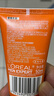 欧莱雅（LOREAL）男士洗面奶磨砂抗黑头清洁保湿控油抗痘去黑头洁面膏学生青少年 劲能净化洁面50ml*4 实拍图