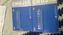 楚甲 盐酸阿莫罗芬搽剂2ml*5%敏感真菌引起的指趾甲感染灰指甲药 2盒 实拍图