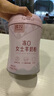 臻牧（zhenmu）冻0羊奶粉750g/罐 无蔗糖 燕窝 胶原蛋白 成人女士营养品 实拍图