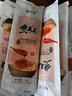 荆八宝 武汉热干面 湖北特产碱水面干拌面挂面 非油炸方便速食 155g *6袋【配酱料包】 实拍图