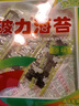 波力海苔片休闲零食 儿童零食 网红小吃 即食条斑紫菜原味24.7g约33包 实拍图