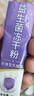 江中益生菌冻干粉800亿CFU/袋2g*4条 成人肠胃肠道益生元调理活性菌 实拍图