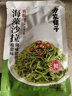 方家铺子中华老字号 裙带菜100g 烘干海带菜海产干货 凉拌煲汤 实拍图
