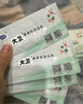 大卫验孕棒 早孕试纸20条送尿杯 早早孕验孕试纸试条（HCG）检测试纸 实拍图