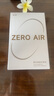 漫步者（EDIFIER）Zero Air 真无线蓝牙耳机 半入耳式耳机 无线耳机 蓝牙5.4 适用苹果华为小米OPPO手机 月白 实拍图