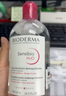 贝德玛（BIODERMA）舒妍洁肤液明星同款卸妆水粉水500ml护肤品敏肌 实拍图