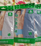 AB【4条】男内裤新疆棉质U凸抗菌中老年宽松大码高腰男式三角裤0922 颜色随机（无红色） 4条 3XL 实拍图