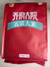 金福乔府大院（QIAOFUDAYUAN）   2025年新米 正宗 五常大米  真空装 五星稻膳丰五常大米 5kg*1袋 实拍图