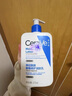 适乐肤（CeraVe）【张凌赫同款】保湿润肤C乳473ml双支装(修护乳液面霜护肤品礼物) 实拍图