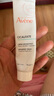 雅漾（Avene）倍护霜40ml*2 大白霜 保湿舒缓泛红敏肌救急修护乳液面霜 实拍图