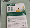 双枪（Suncha）抗菌防霉切菜板水果辅食板家用双面案板粘板塑料砧板36*26*1 实拍图