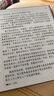 汉王（Hanvon）【新品】手写电纸本N10Pro二代10.3英寸电子书阅读器墨水屏电纸书笔记本智能办公本平板电脑128G 实拍图