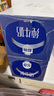 三元极致高品质全脂纯牛奶整箱250ml*16盒3.6g乳蛋白 礼盒装 实拍图